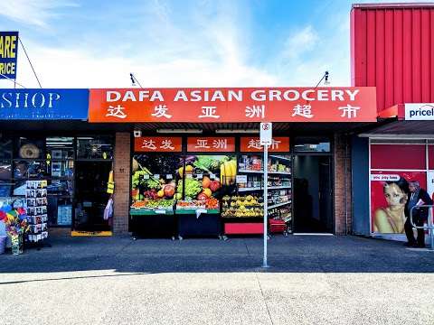 Photo: Dafa Asian Grocery